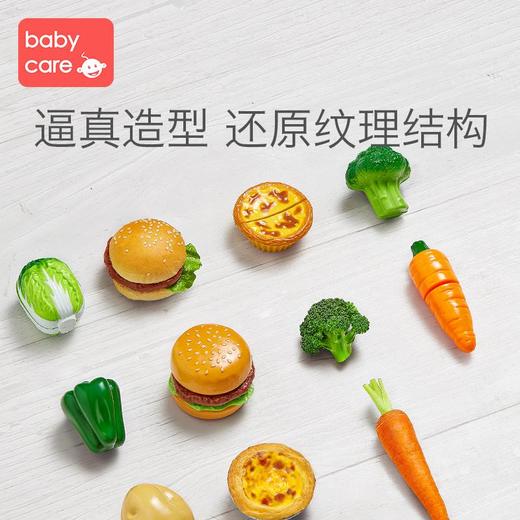 【领券立减20】babycare儿童切水果玩具 宝宝过家家厨房蔬菜切切乐套装生日蛋糕 商品图1