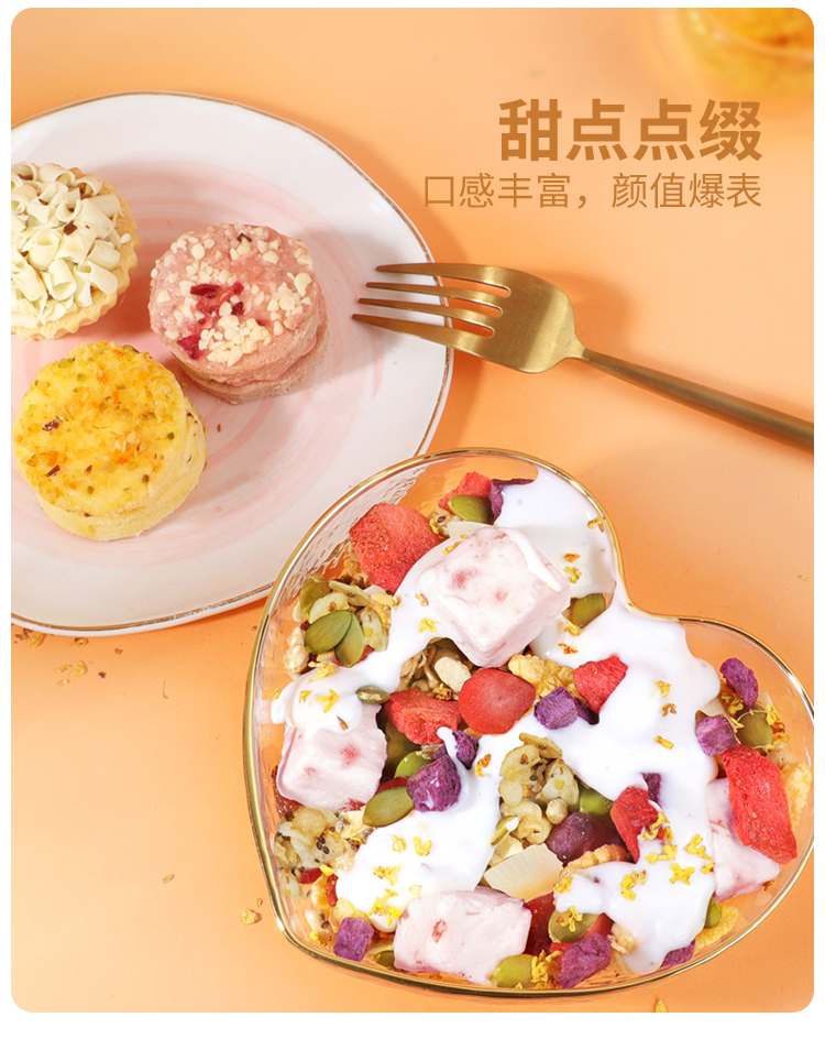 关晓彤代言 好麦多奇亚籽谷物麦片300g酸奶水果 酸奶柚柚 芝芝可可 水果莓莓 脆肉松海苔 酸奶桃桃特调燕麦基底干吃更好吃 2袋装