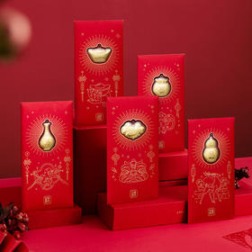 【好物】金瑞五福红包 含999黄金  五种吉祥款式