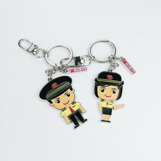 乘务员卡通金属钥匙扣（男/女） 商品图0