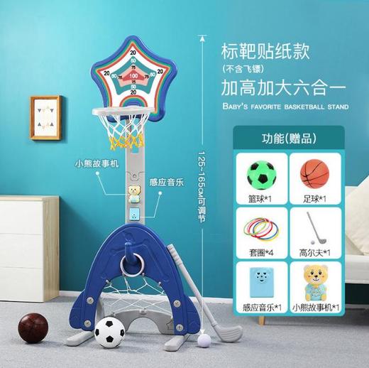 【儿童玩具】*投篮架可升降家用室内篮球框宝宝篮球架2-3岁男孩球类玩具 商品图3
