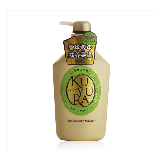 SHISEIDO/资生堂 可悠然美肌沐浴露 碧野悠悠 550MLJPY带授权招加盟代理 商品图2