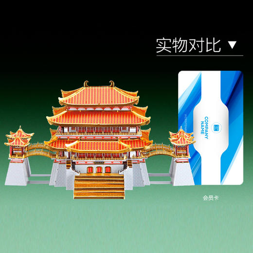 拼酷 芙蓉园 P129-RS 商品图3