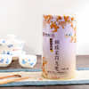 《中粮-中茶》茶叶茉莉花茶散茶罐装茉莉龙毫100g罐 商品缩略图0