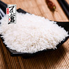 瓦仓米新原种米10KG 商品缩略图2