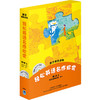 轻松英语名作欣赏(1级上 适合小学高年级、初一)(附光盘)——全彩色，中小学英文名著必读 商品缩略图0