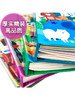 情景认知双语立体翻翻书(共4册）数字/对比/形状/颜色 商品缩略图1
