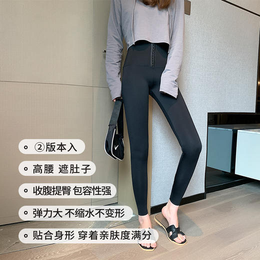 塑腰提臀排扣芭比裤健身显瘦鲨鱼皮外穿液体蚂蚁瑜伽打底裤大码女 商品图4