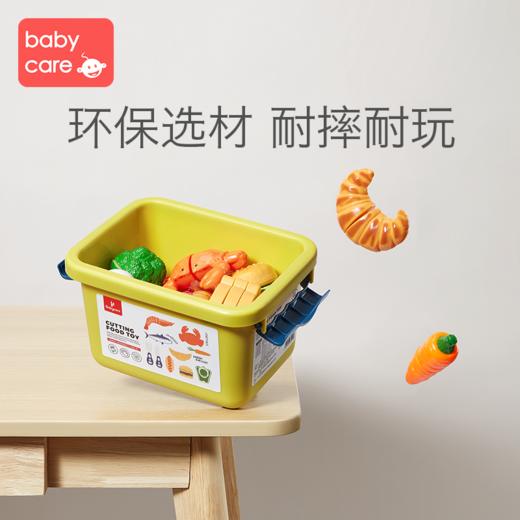 【领券立减20】babycare儿童切水果玩具 宝宝过家家厨房蔬菜切切乐套装生日蛋糕 商品图4