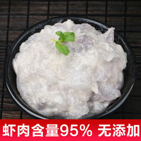 广东渔村海虾滑