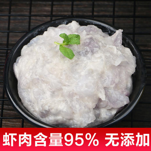 广东渔村海虾滑 商品图0