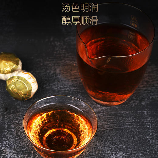 【直送到家】250g华彤清香小青柑 商品图2