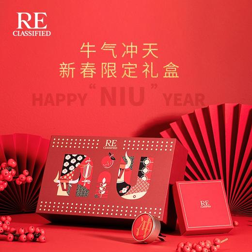 新春限定礼盒牛气冲天车载朝日繁花挥发液 商品图5