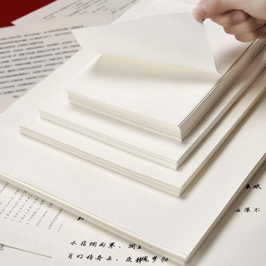 a4米黄道林纸护眼纸100张包买3包送lomo相纸买5包送100张6寸背胶相纸