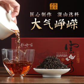 秘景小龙条（普洱茶熟茶）