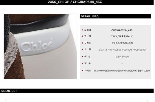 Chloe 蔻依女士运动休闲鞋 CHC18A05118 43C20S  HmallJPY带授权招加盟代理 商品图3