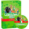 轻松英语名作欣赏小学汉英双语读物版第三级套装(外研社点读书)(配光盘) 商品缩略图1