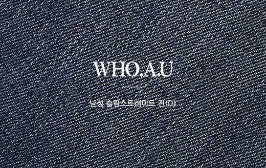 who a u slim straight-leg修身直筒牛仔裤男女款WHTJA2351MJPY带授权招加盟代理 商品图4