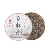鼎名 老白茶 甲午珍藏白牡丹 2014年 357g/饼 商品缩略图4
