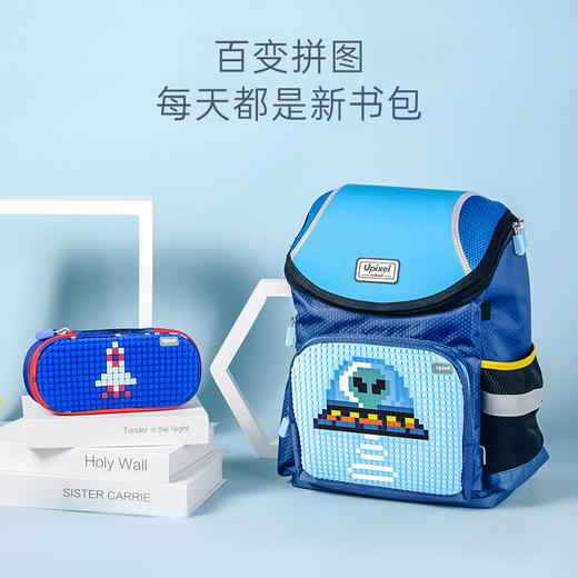 顽意趣四方学生书包U18小学生背包减负护脊 商品图0