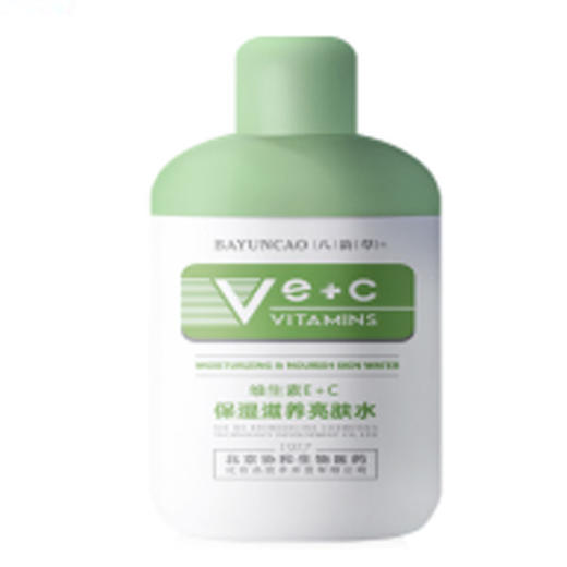 北京协和维生素E乳120ml/洁面啫喱150g/祛痘霜60ml/亮肤水100ml 商品图3