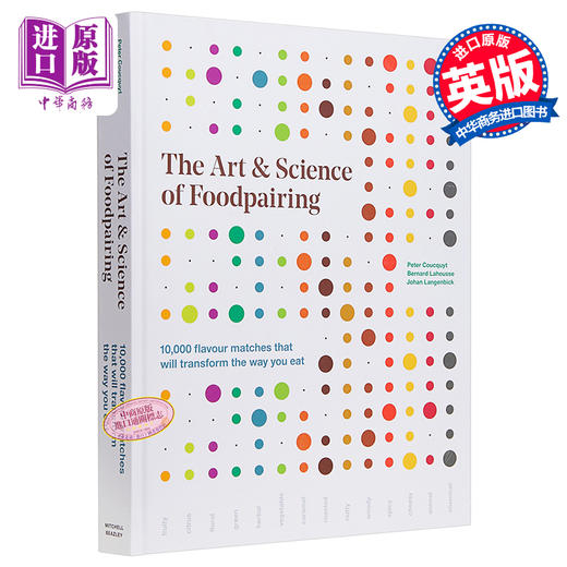 【中商原版】食材的艺术与科学 英文原版 The Art & Science of Foodpairing 商品图0