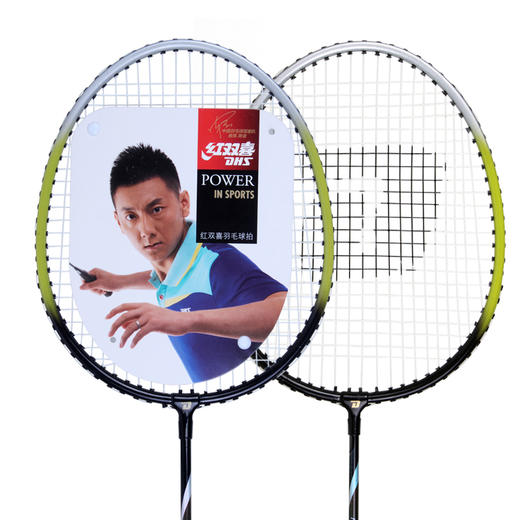 红双喜铝合金羽拍 P1012 商品图0