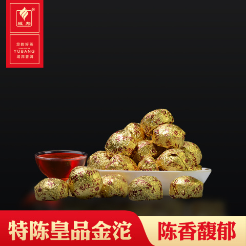 域邦特陈皇品沱茶（普洱茶熟茶）