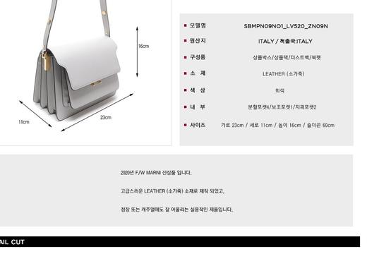 Marni 玛尼女士单肩包 SBMPNO9NO1LV520 ZNO9N 20F  HmallJPY带授权招加盟代理 商品图3