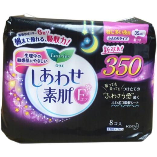 LAURÍER/乐而雅 F系列卫生巾35CM*8片JPY带授权招加盟代理 商品图4