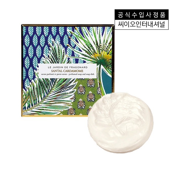 [Fragonard] Santal - Cardamome Savon Parfum 150g 香皂JPY带授权招加盟代理