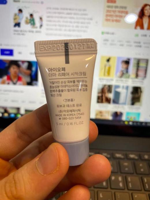 韩国IOPE/艾诺碧 Derma Repair CICA 德玛再生修复面霜 小样5mlJPY带授权招加盟代理 商品图1