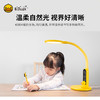 B·DUCK小黄鸭智能护眼台灯黄色 商品缩略图1