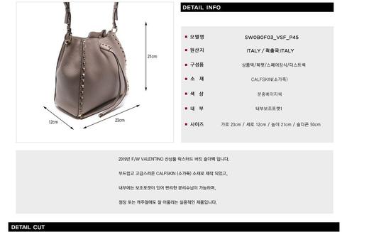 valentino 华伦天奴女士手提包SWOBOFO3VSFP4519F HmallJPY带授权招加盟代理 商品图3