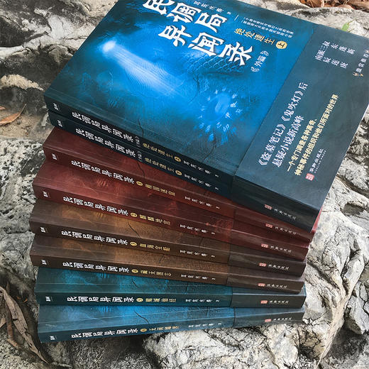 民调局异闻录(全8册) 商品图2