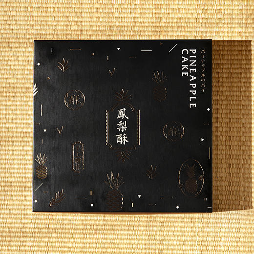 台式手作红茶凤梨酥 — 提前1天订购 商品图2