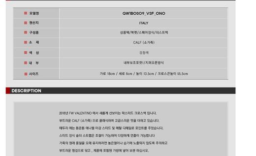 valentino 华伦天奴女士斜挎包 107229203 HmallJPY带授权招加盟代理 商品图3