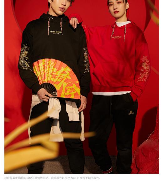 卡尔美春秋新款连帽情侣款卫衣中性男女可穿 商品图1