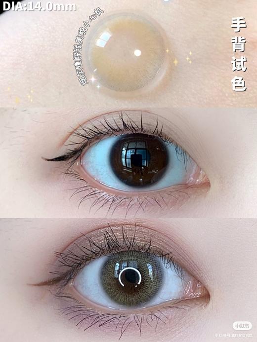 【小红书推荐款】hymora -铃原灰 年抛/直径14.0/着色13.2，99/两副，最高度数有1000度，（更多款式下拉链接查看商品详情任选） 商品图0