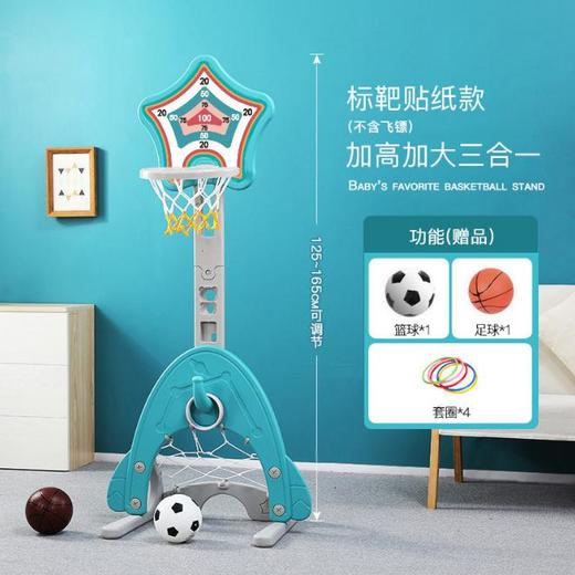 【儿童玩具】*投篮架可升降家用室内篮球框宝宝篮球架2-3岁男孩球类玩具 商品图2