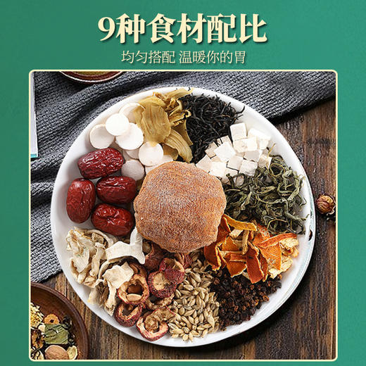 【买3送2】白云山猴头菇丁香沙棘茶 药食同源 植物萃取 纤维袋包装 真材实料养生茶 商品图6