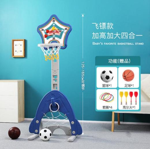 【儿童玩具】*投篮架可升降家用室内篮球框宝宝篮球架2-3岁男孩球类玩具 商品图7