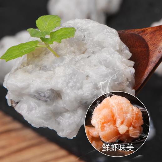 广东渔村海虾滑 商品图1