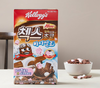 Kellogg's 家乐氏 巧克力五谷营养麦片早餐代餐零食 蛋白质 400gJPY带授权招加盟代理 商品缩略图3