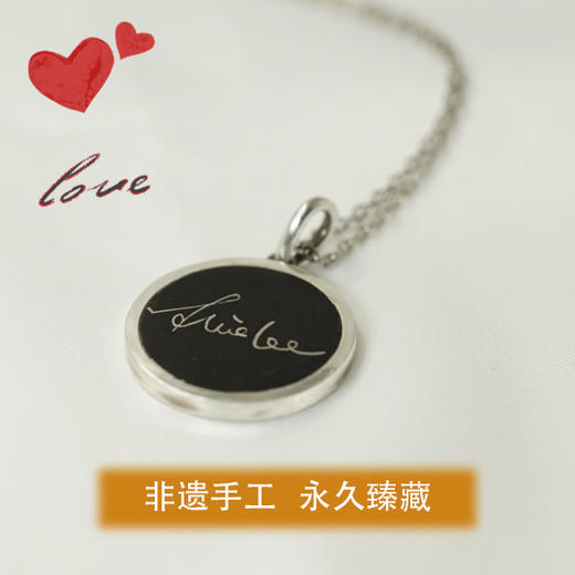 国家级非遗手工技艺乌铜走银定制专款 商品图1