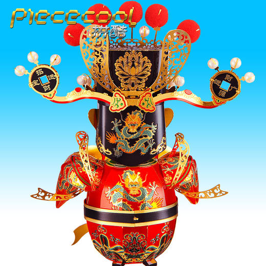 拼酷 欢乐财神 P113-RGK 商品图1