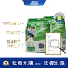 爱薇牛/JERSEYJOY 速溶全脂奶粉（调制乳粉）280GJPY带授权招加盟代理 商品缩略图2