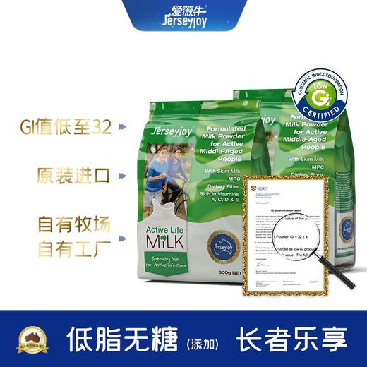 爱薇牛/JERSEYJOY 速溶全脂奶粉（调制乳粉）280GJPY带授权招加盟代理 商品图2