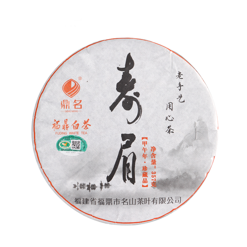 甲午珍藏 2014年寿眉 福鼎白茶 357g/饼  成箱规格：4提共28饼