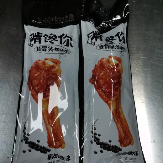 啃馋你烤鸭翅根黑胡椒味70g(内装2袋) 商品图0